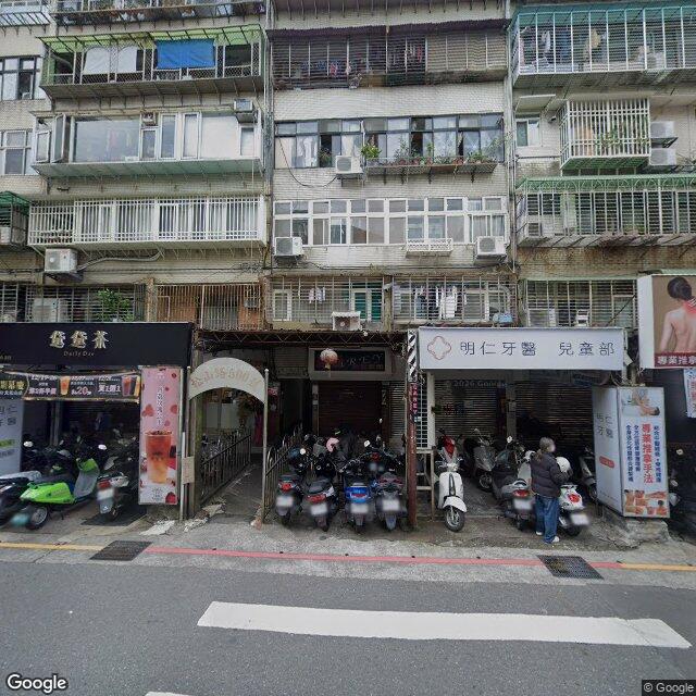 明仁牙醫診所 街景外觀