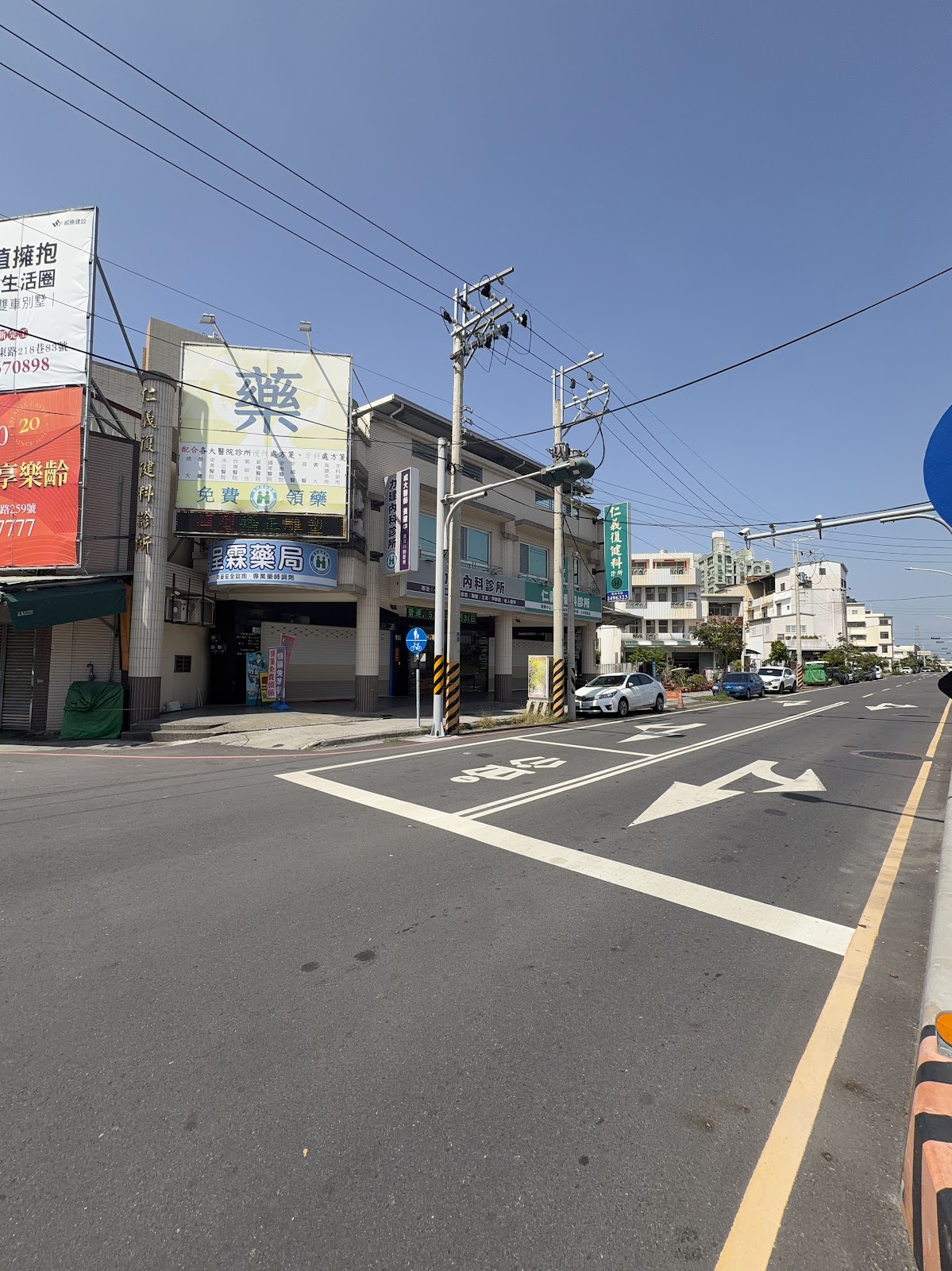 力建內科診所 診所實景照