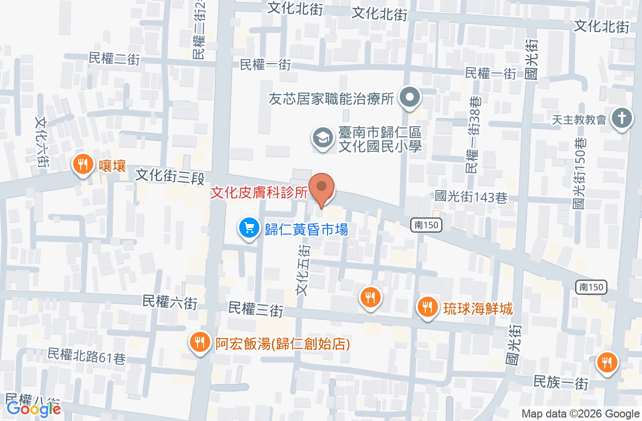 文化皮膚科診所 位置地圖