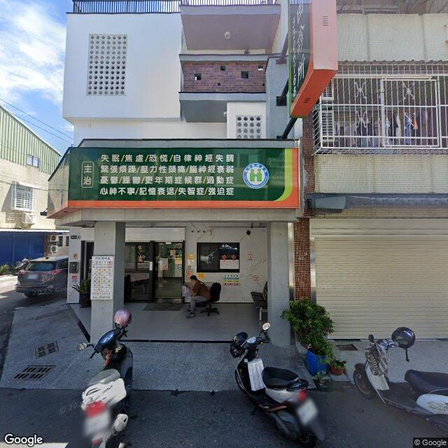 心田診所 街景外觀
