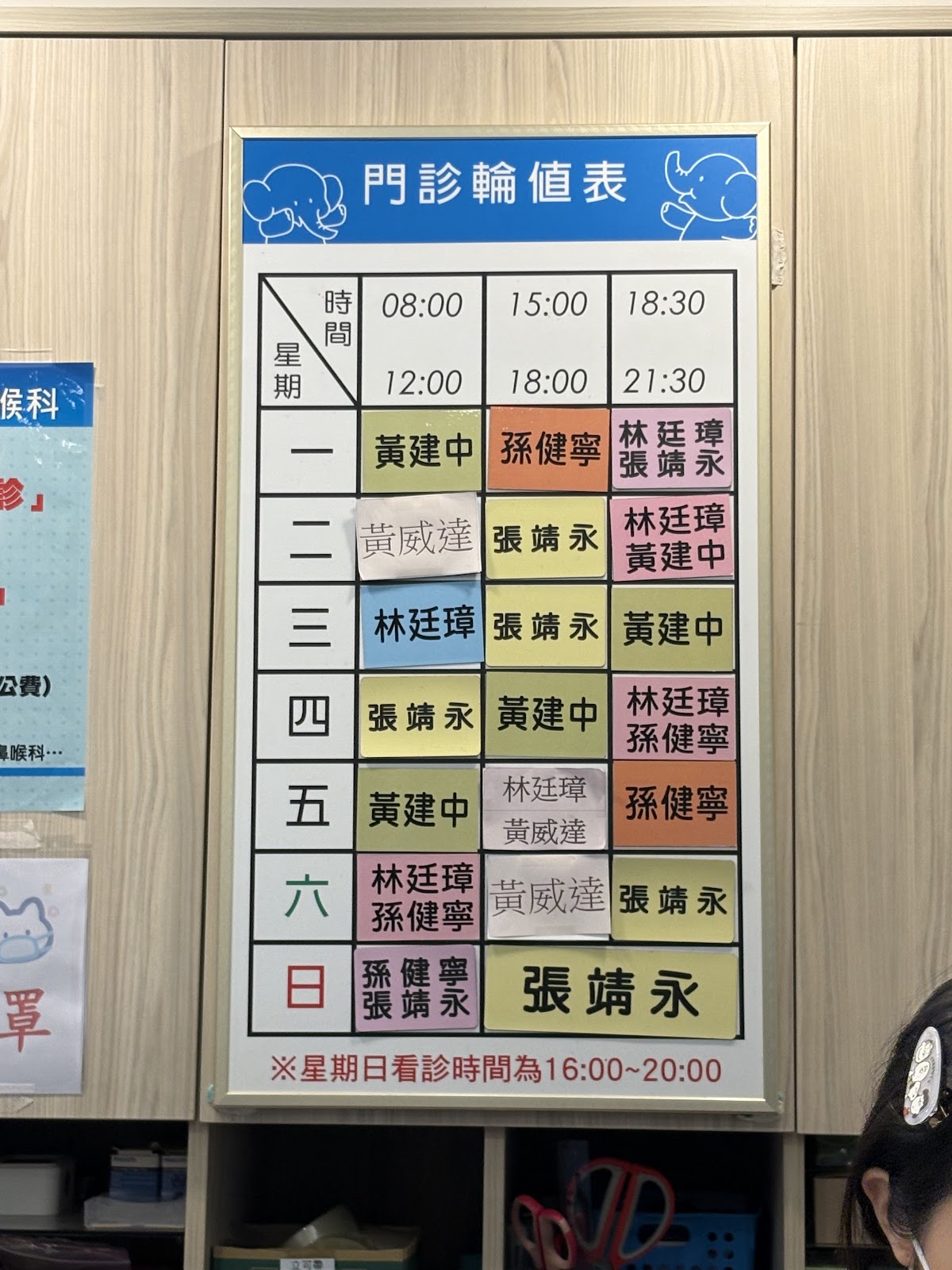 林廷璋耳鼻喉科診所 診所實景照