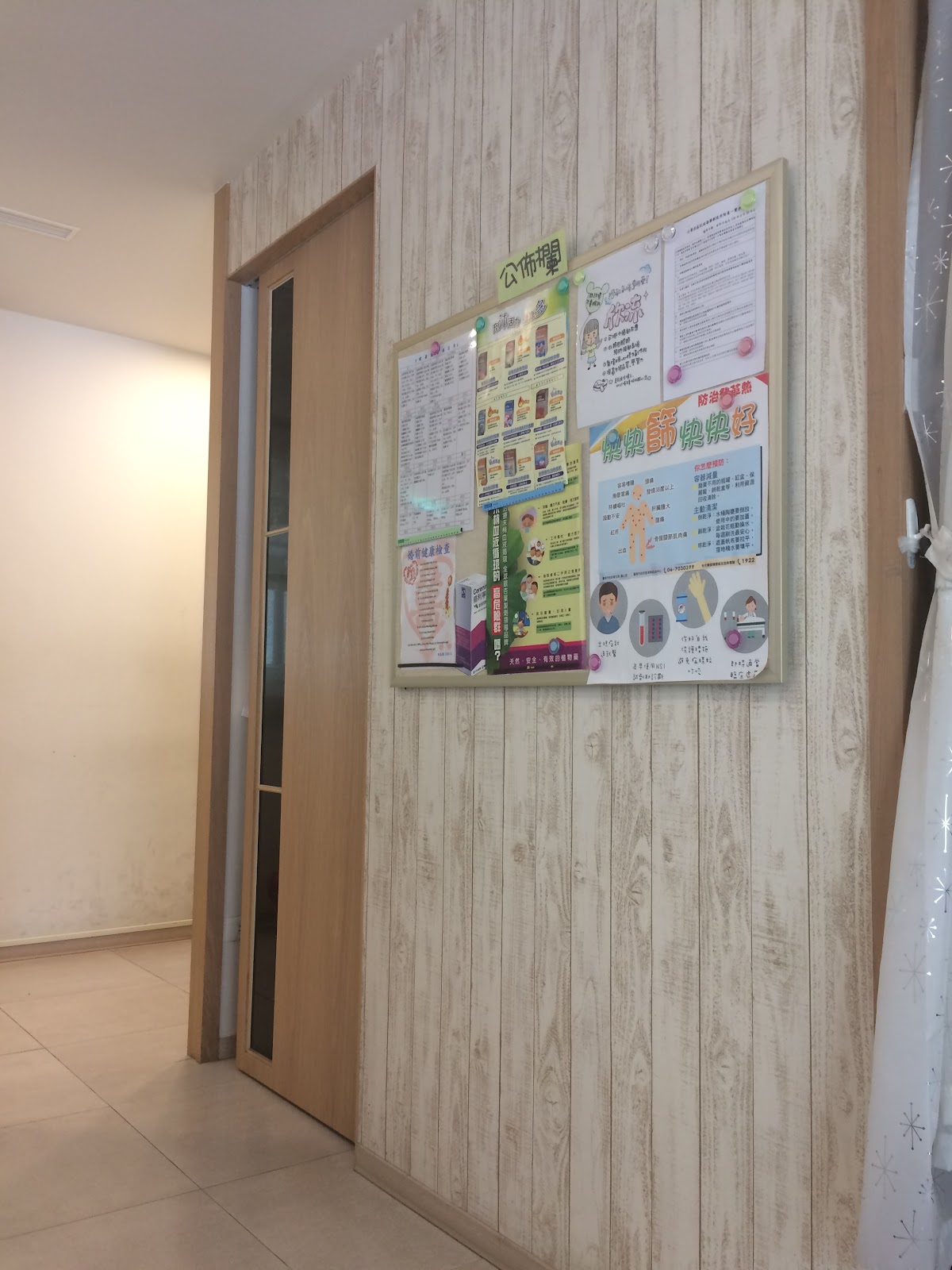 林廷璋耳鼻喉科診所 診所實景照