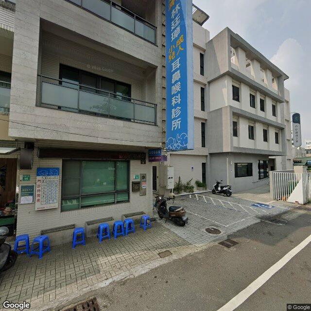 林廷璋耳鼻喉科診所 街景外觀