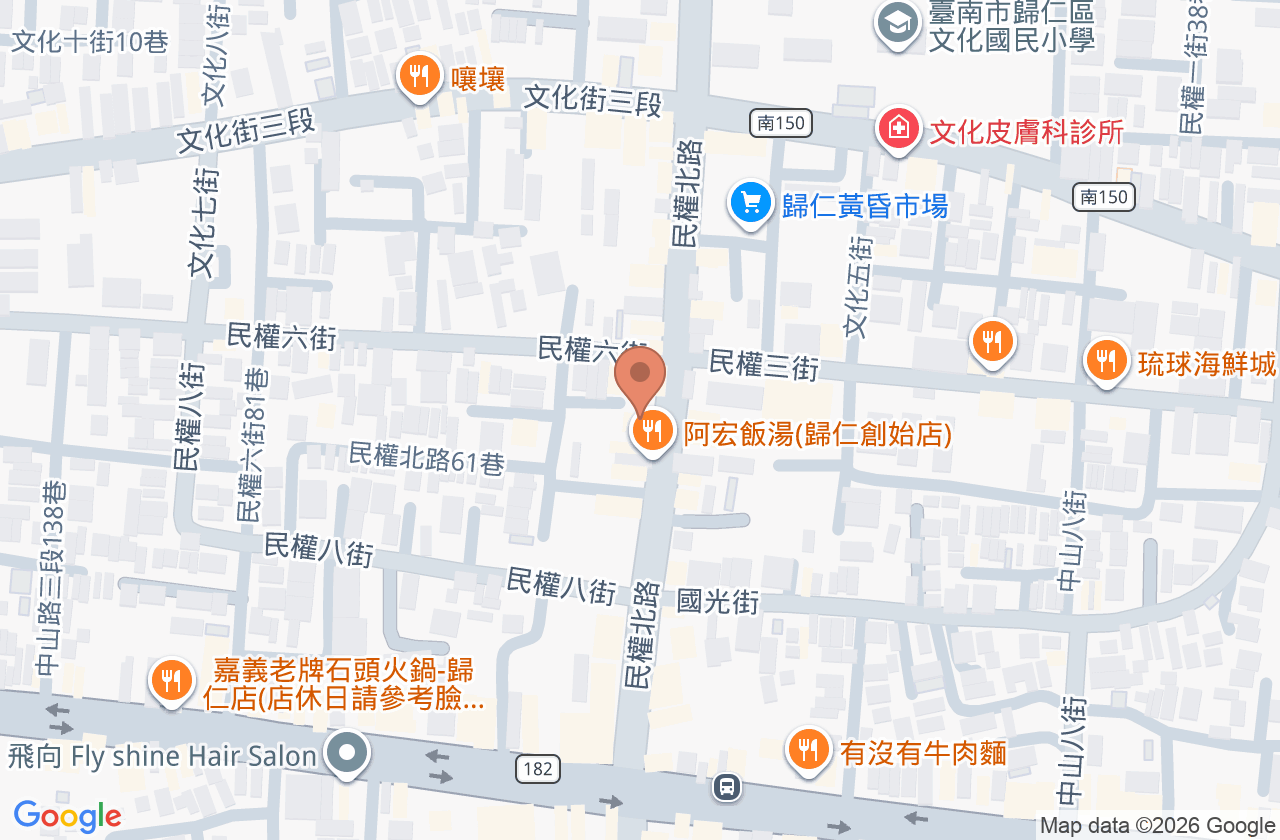 德安診所 位置地圖