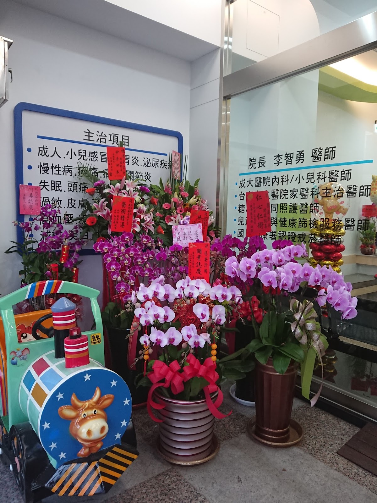 德安診所 診所實景照