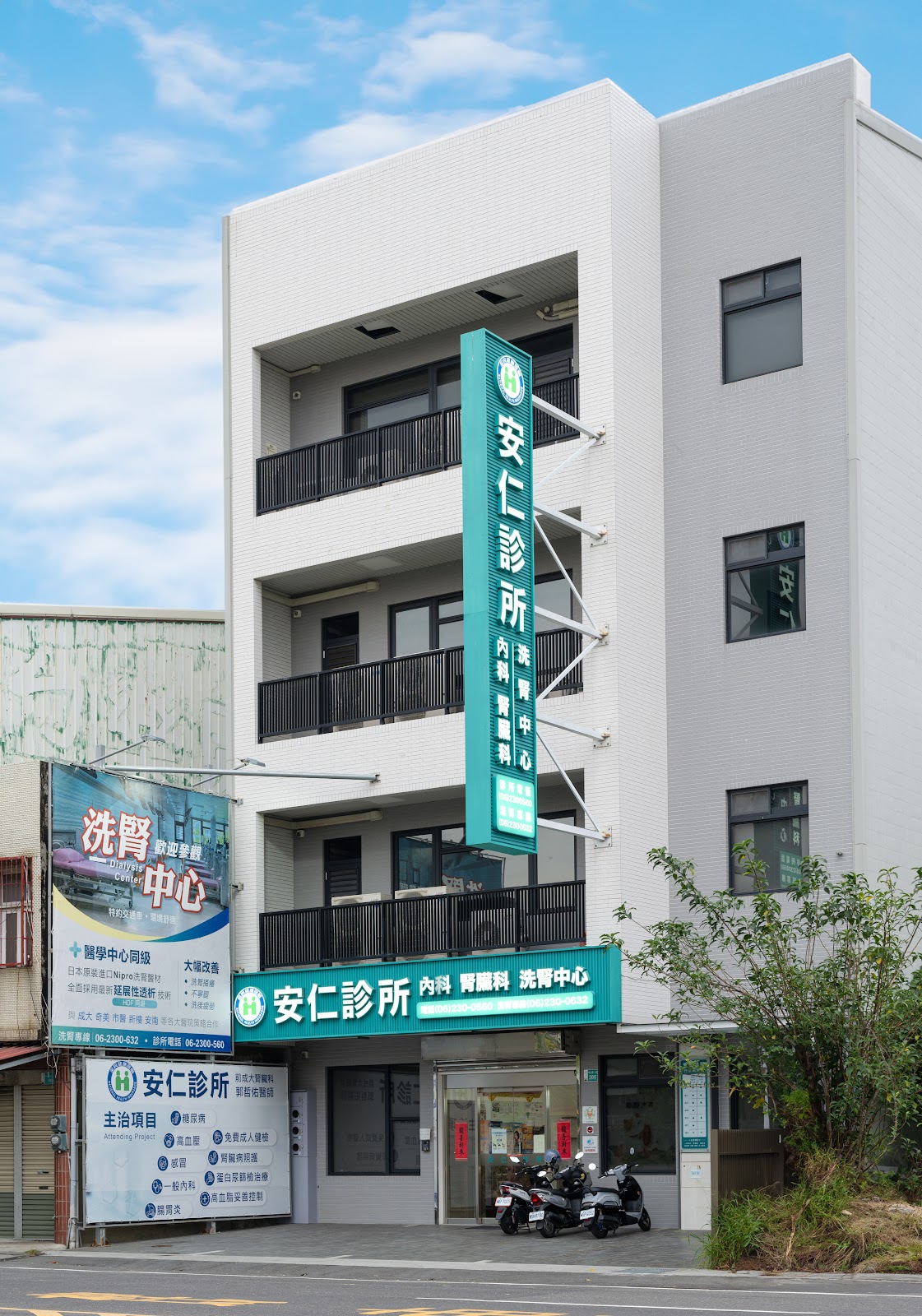 安仁診所 診所實景照