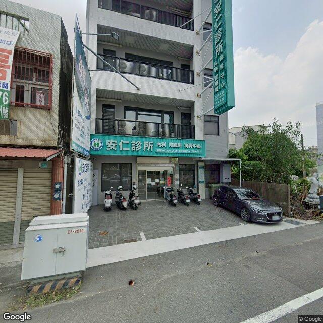 安仁診所 街景外觀