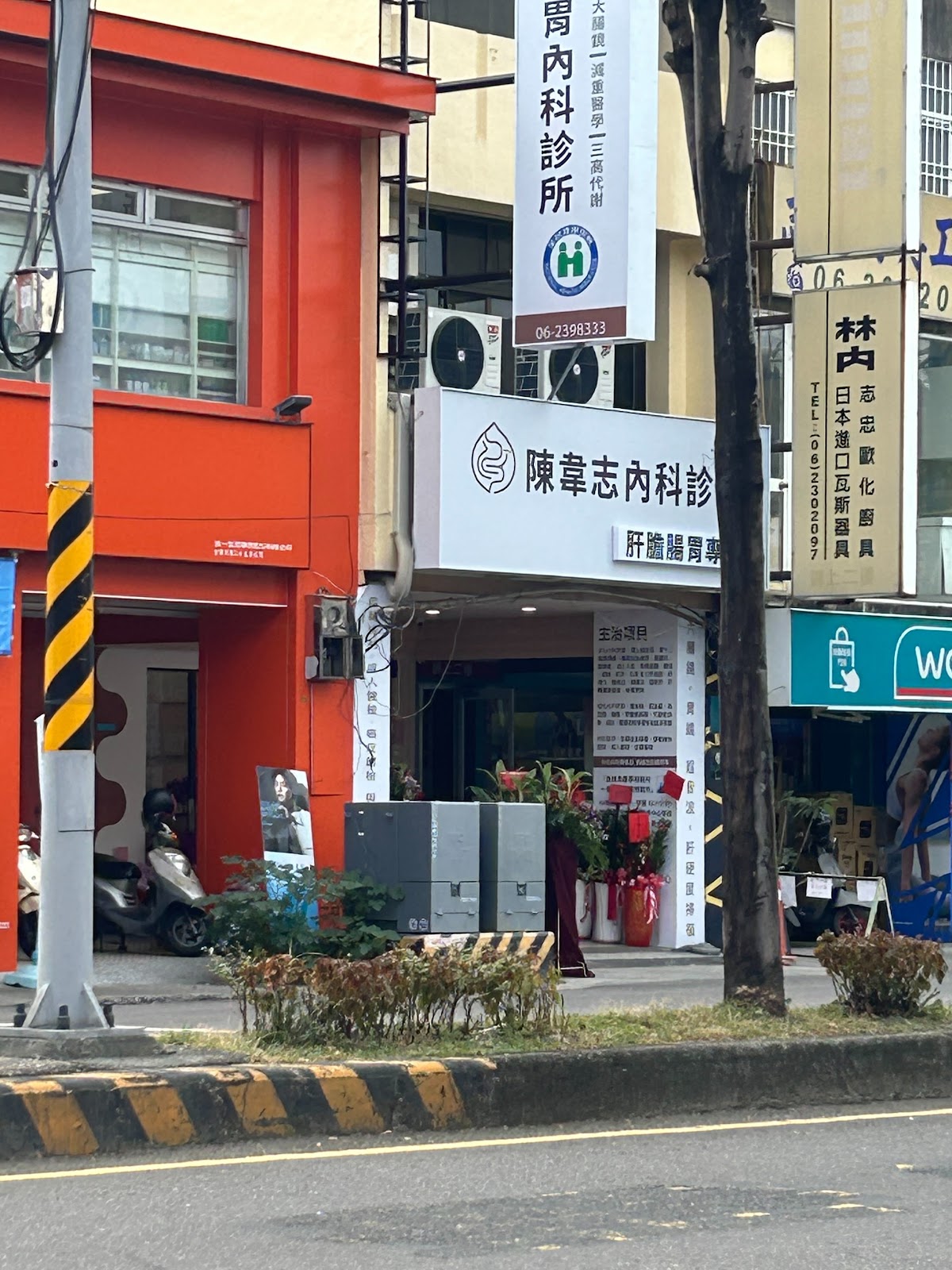 陳韋志內科診所 診所實景照